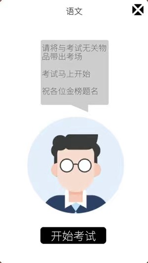 高考生意,一年搞一次,一次吃三年-第4张图片-四季读书网