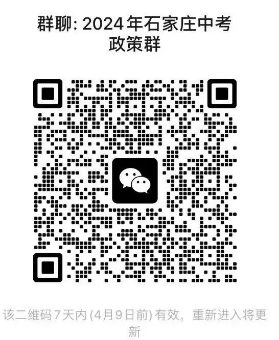 中考理化生实验操作考试即将开始?这些扣分点一定注意!-第7张图片-四季读书网 中考理化生实验操作考试即将开始?这些扣分点一定注意!-第7张图片-四季读书网