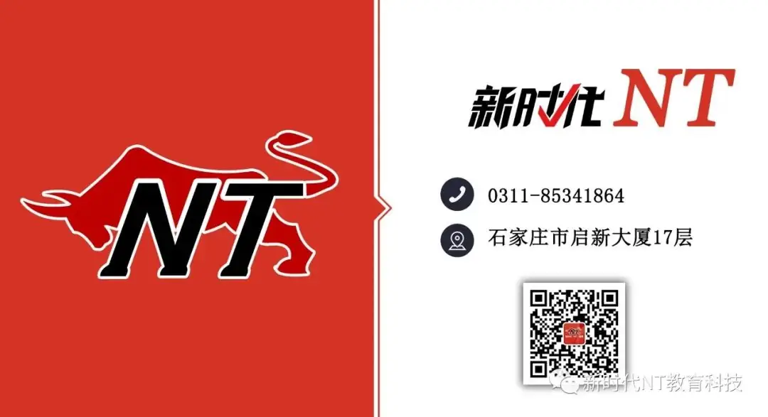 高考“三新”改革背景下,对教学方式的几点建议-第8张图片-四季读书网