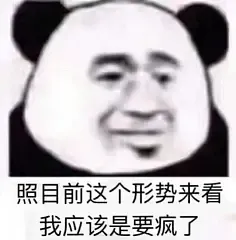好癫!今年学考公办又断档又暴涨,没想到高考更离谱...-第2张图片-四季读书网