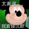 春季高考上不了好大专,“稳上本科的人凭什么要报春季高考?!”-第2张图片-四季读书网 春季高考上不了好大专,“稳上本科的人凭什么要报春季高考?!”-第2张图片-四季读书网