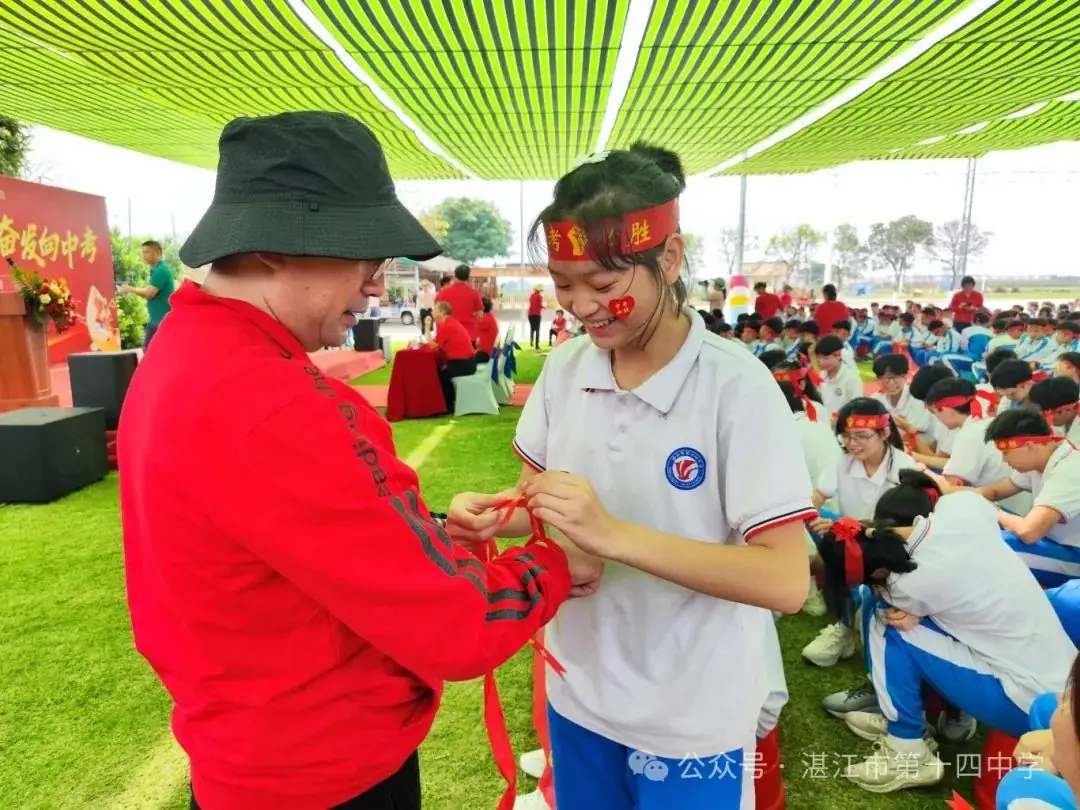 志行合一筑梦想,乐学笃行迎中考——湛江市第十四中学2024年中考百日快乐行-第23张图片-四季读书网