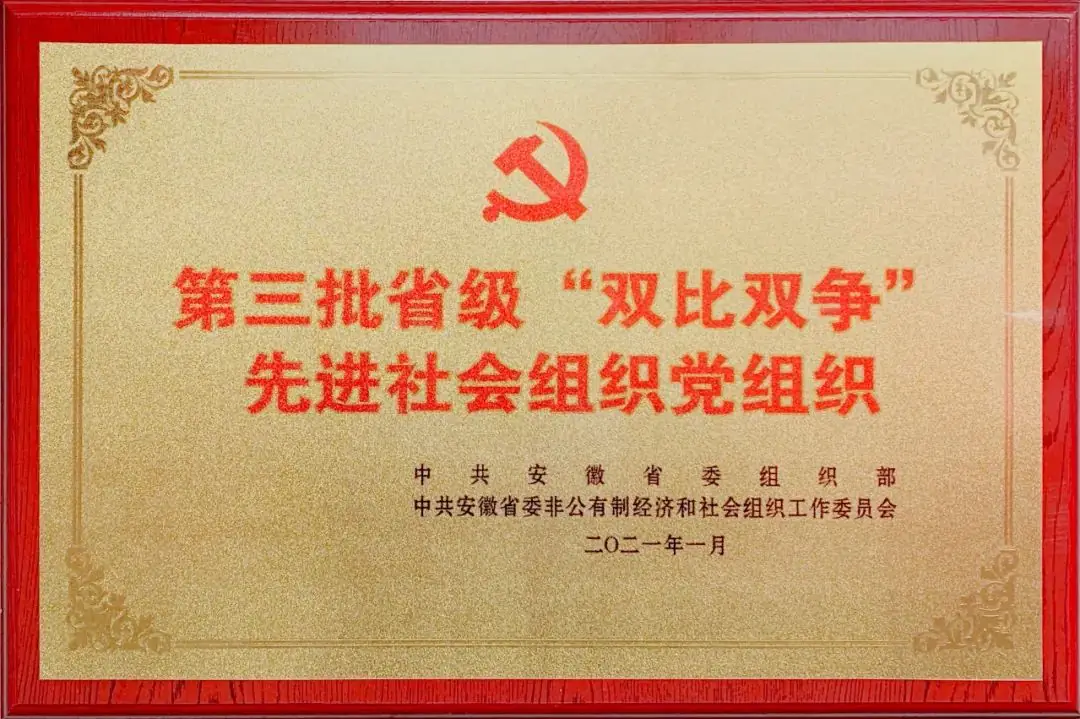 保驾护航 助力圆梦——我校2024年高考体检工作圆满完成-第24张图片-四季读书网