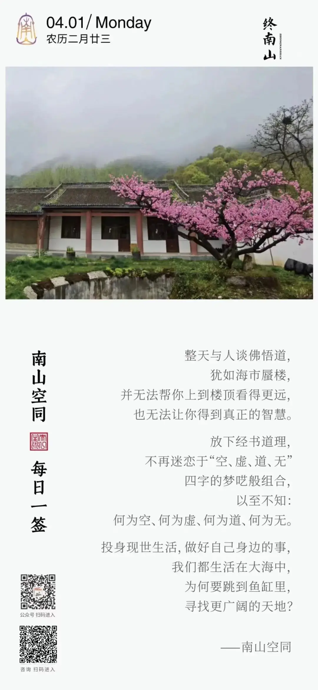 高考语文:古诗词鉴赏中的易错知识清单!-第24张图片-四季读书网