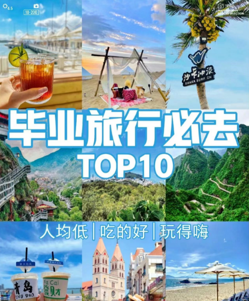 高考生意,一年搞一次,一次吃三年-第11张图片-四季读书网