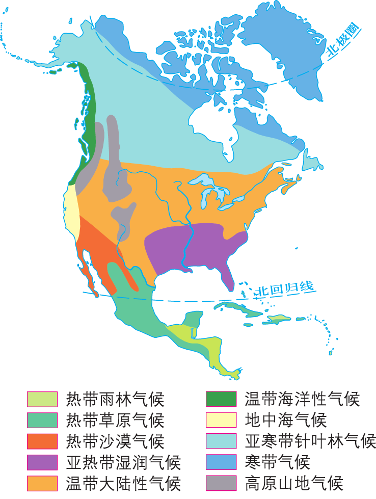 高考备考世界地理课件集(附知识点总结、综合测试卷)-第3张图片-四季读书网 高考备考世界地理课件集(附知识点总结、综合测试卷)-第3张图片-四季读书网