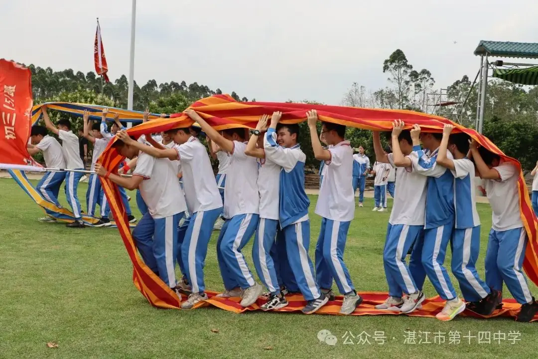 志行合一筑梦想,乐学笃行迎中考——湛江市第十四中学2024年中考百日快乐行-第53张图片-四季读书网