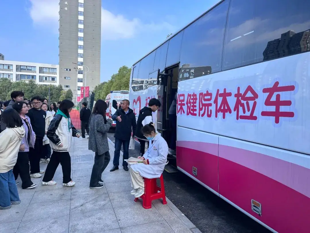 保驾护航 助力圆梦——我校2024年高考体检工作圆满完成-第3张图片-四季读书网