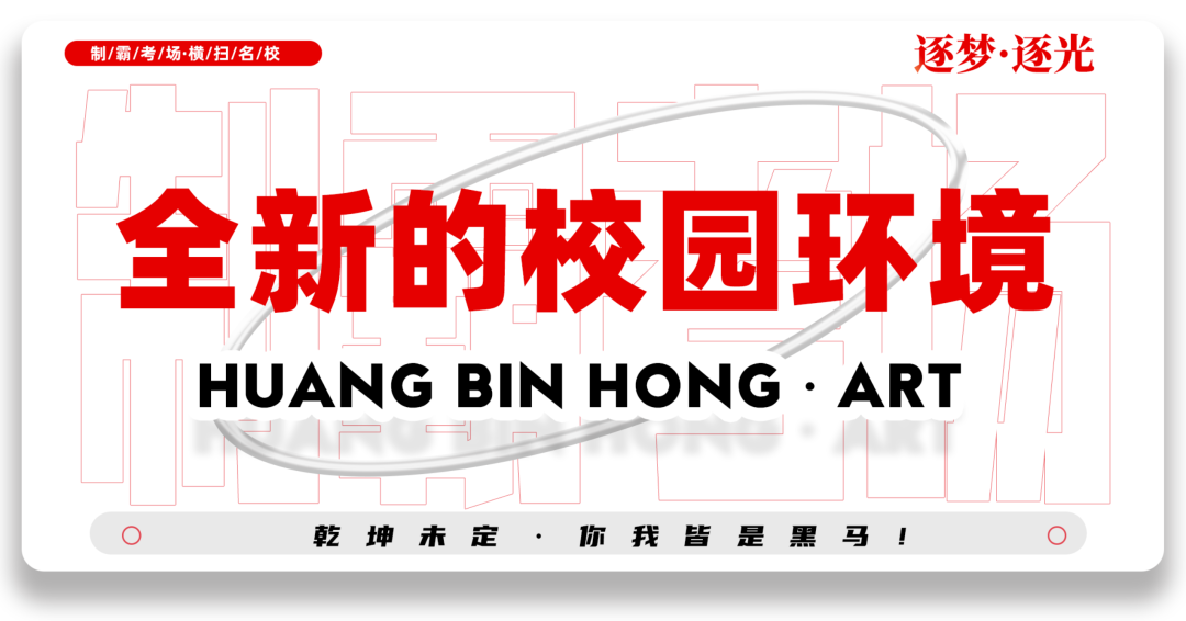 【高考】艺考资讯|别焦虑!105%投档不会“陪跑”!-第17张图片-四季读书网 【高考】艺考资讯|别焦虑!105%投档不会“陪跑”!-第17张图片-四季读书网