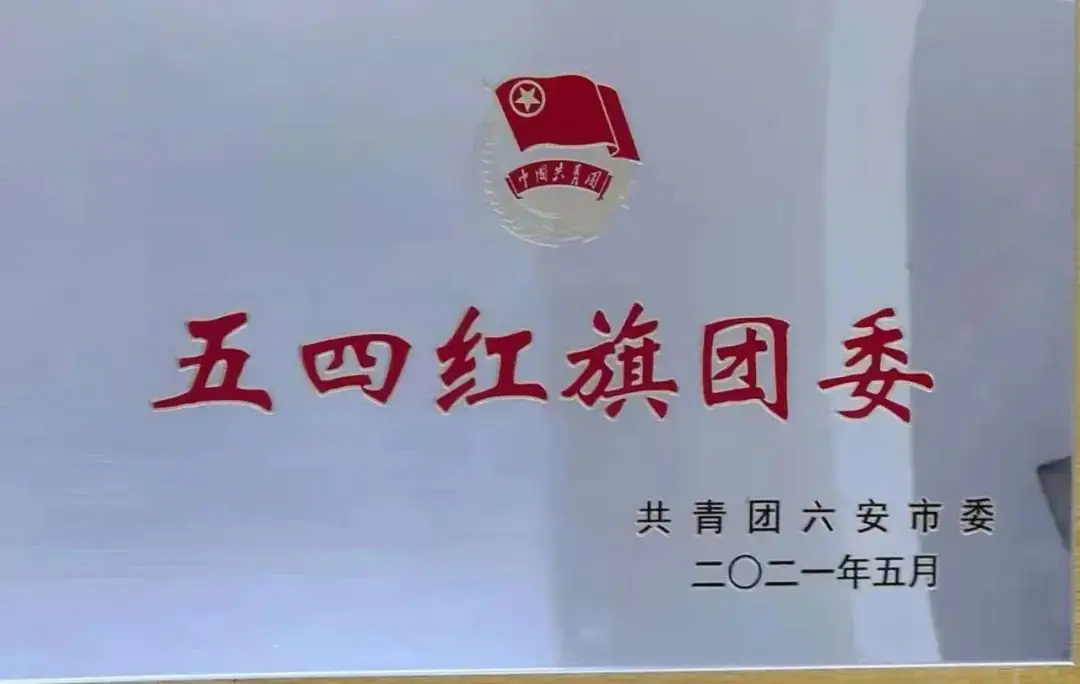 保驾护航 助力圆梦——我校2024年高考体检工作圆满完成-第27张图片-四季读书网