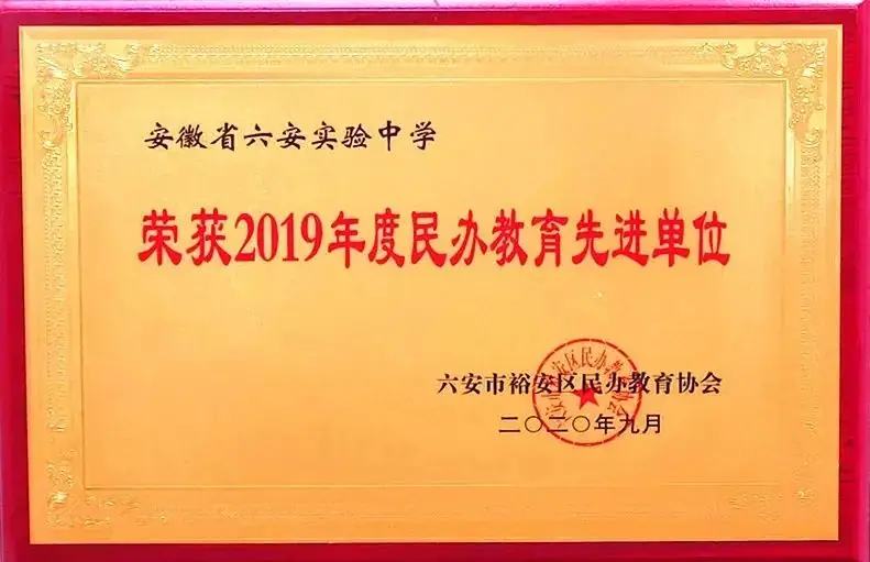 保驾护航 助力圆梦——我校2024年高考体检工作圆满完成-第31张图片-四季读书网