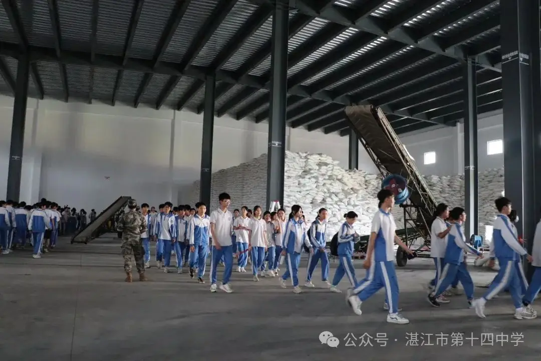 志行合一筑梦想,乐学笃行迎中考——湛江市第十四中学2024年中考百日快乐行-第46张图片-四季读书网