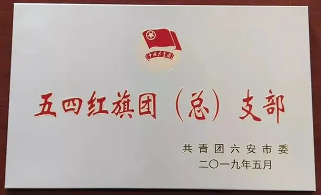 保驾护航 助力圆梦——我校2024年高考体检工作圆满完成-第28张图片-四季读书网