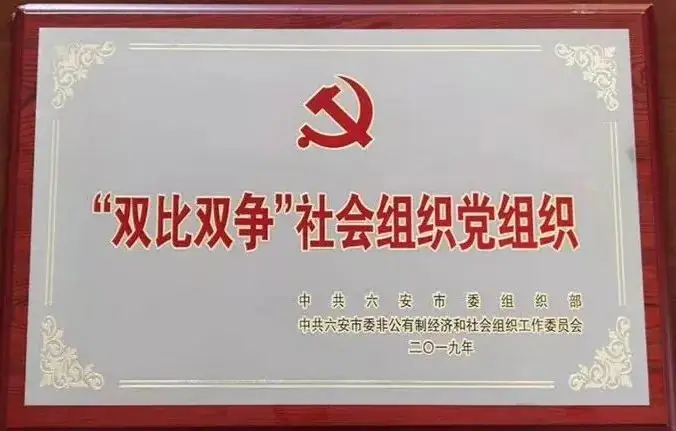 保驾护航 助力圆梦——我校2024年高考体检工作圆满完成-第26张图片-四季读书网