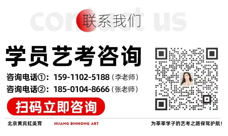 【高考】艺考资讯|别焦虑!105%投档不会“陪跑”!-第8张图片-四季读书网 【高考】艺考资讯|别焦虑!105%投档不会“陪跑”!-第8张图片-四季读书网