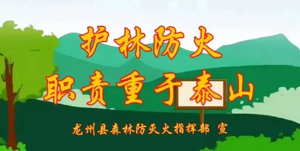 龙高发现马蜂窝!龙州消防火速出警,为高考保驾护航-第6张图片-四季读书网 龙高发现马蜂窝!龙州消防火速出警,为高考保驾护航-第6张图片-四季读书网