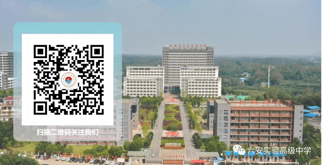 保驾护航 助力圆梦——我校2024年高考体检工作圆满完成-第23张图片-四季读书网