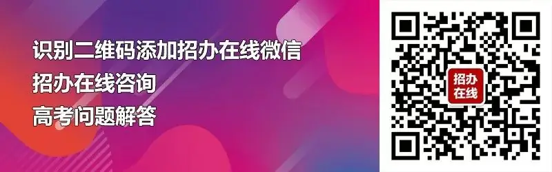【高考】4月河南高考大事-第1张图片-四季读书网