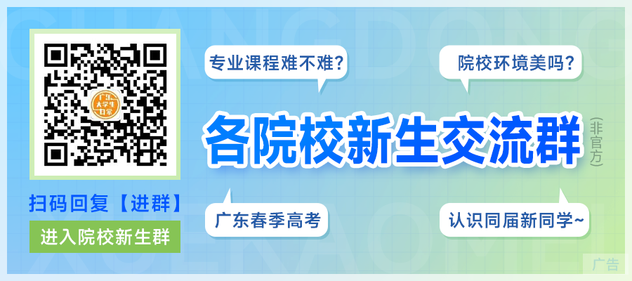 春季高考上不了好大专,“稳上本科的人凭什么要报春季高考?!”-第1张图片-四季读书网 春季高考上不了好大专,“稳上本科的人凭什么要报春季高考?!”-第1张图片-四季读书网