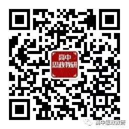 高考刷题|2024年高考同步精析狂练(三十五)-第2张图片-四季读书网 高考刷题|2024年高考同步精析狂练(三十五)-第2张图片-四季读书网