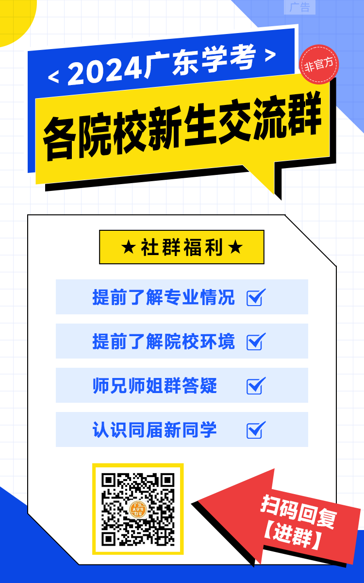 春季高考上不了好大专,“稳上本科的人凭什么要报春季高考?!”-第18张图片-四季读书网 春季高考上不了好大专,“稳上本科的人凭什么要报春季高考?!”-第18张图片-四季读书网
