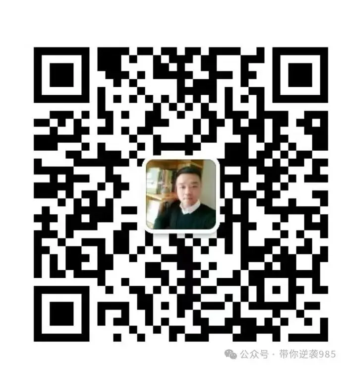 高考有变数了!24年高考数学难度增大!-第7张图片-四季读书网 高考有变数了!24年高考数学难度增大!-第7张图片-四季读书网