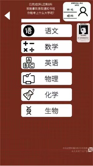 高考生意,一年搞一次,一次吃三年-第3张图片-四季读书网
