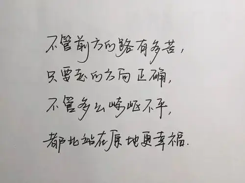 高考725分,看了她的时间表,拒绝“假勤奋”和 “假关心”!-第4张图片-四季读书网 高考725分,看了她的时间表,拒绝“假勤奋”和 “假关心”!-第4张图片-四季读书网