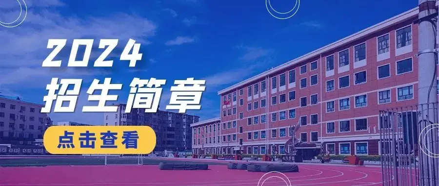 【高考】4月河南高考大事-第13张图片-四季读书网