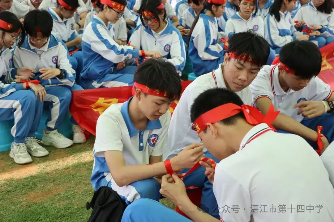 志行合一筑梦想,乐学笃行迎中考——湛江市第十四中学2024年中考百日快乐行-第21张图片-四季读书网