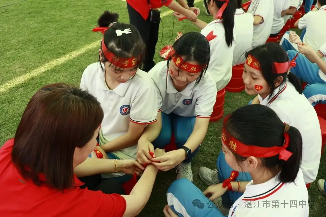 志行合一筑梦想,乐学笃行迎中考——湛江市第十四中学2024年中考百日快乐行-第22张图片-四季读书网