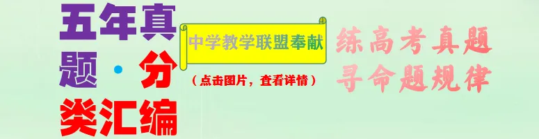 2024年教育部高考最新定调:高考要这样考,4个方面的考题要加强-第7张图片-四季读书网 2024年教育部高考最新定调:高考要这样考,4个方面的考题要加强-第7张图片-四季读书网