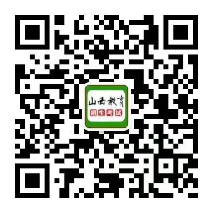 高考备考,就选“招考”杂志!-第6张图片-四季读书网 高考备考,就选“招考”杂志!-第6张图片-四季读书网