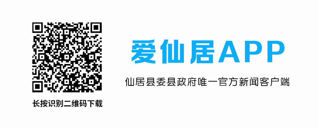 @仙居考生,今年的高考安排来了!这些信息需提前确认-第6张图片-四季读书网 @仙居考生,今年的高考安排来了!这些信息需提前确认-第6张图片-四季读书网
