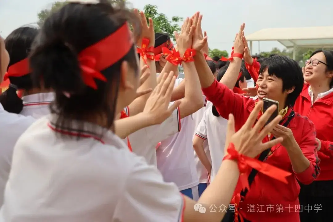 志行合一筑梦想,乐学笃行迎中考——湛江市第十四中学2024年中考百日快乐行-第34张图片-四季读书网