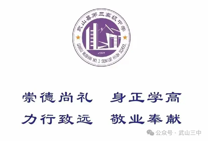 迎战新高考 探究新设计——浅谈新高考背景下的教案编写-第4张图片-四季读书网 迎战新高考 探究新设计——浅谈新高考背景下的教案编写-第4张图片-四季读书网