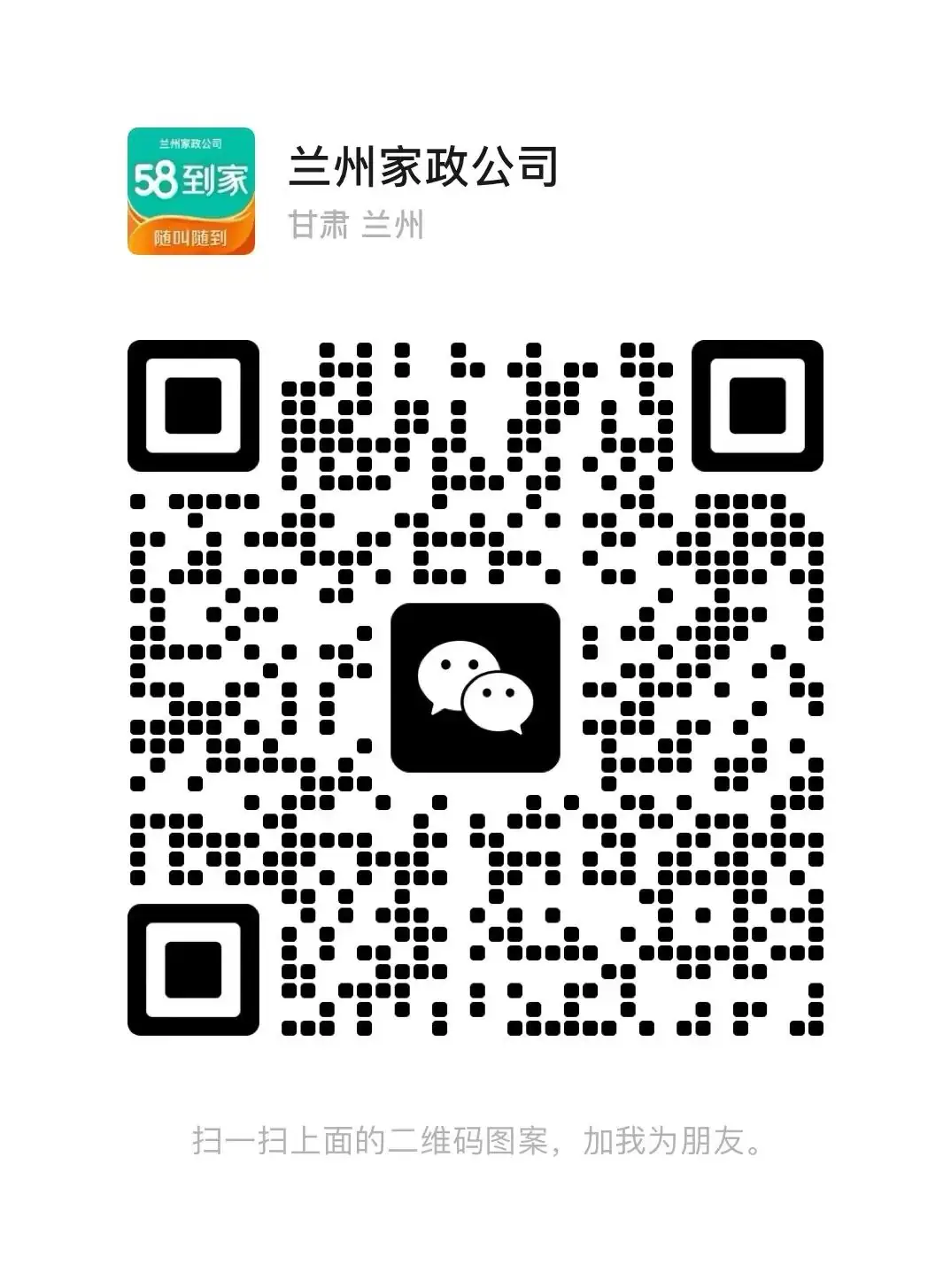 【兰州高考】2024年甘肃省普通高校招生适应性演练模拟填报志愿工作的公告-第26张图片-四季读书网 【兰州高考】2024年甘肃省普通高校招生适应性演练模拟填报志愿工作的公告-第26张图片-四季读书网