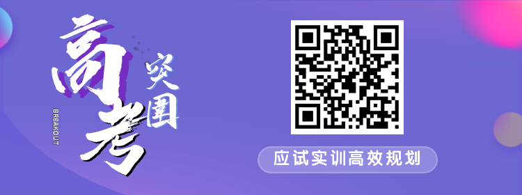 这篇文章,给你高考数学的一切资源,从预习到备考|「效率研究所」2分钟新人指南-第3张图片-四季读书网