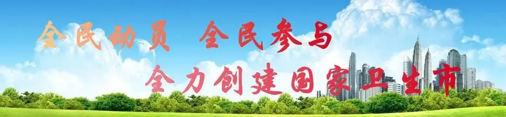 【护航高考】广汉市卫健局送检入校 护航高考-第3张图片-四季读书网
