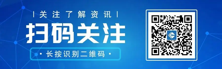 我省2024年春季高考征集志愿投档情况-第1张图片-四季读书网 我省2024年春季高考征集志愿投档情况-第1张图片-四季读书网