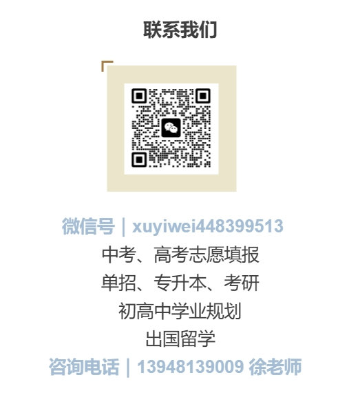 高考数学要考多少分,才能上985/211大学?-第5张图片-四季读书网