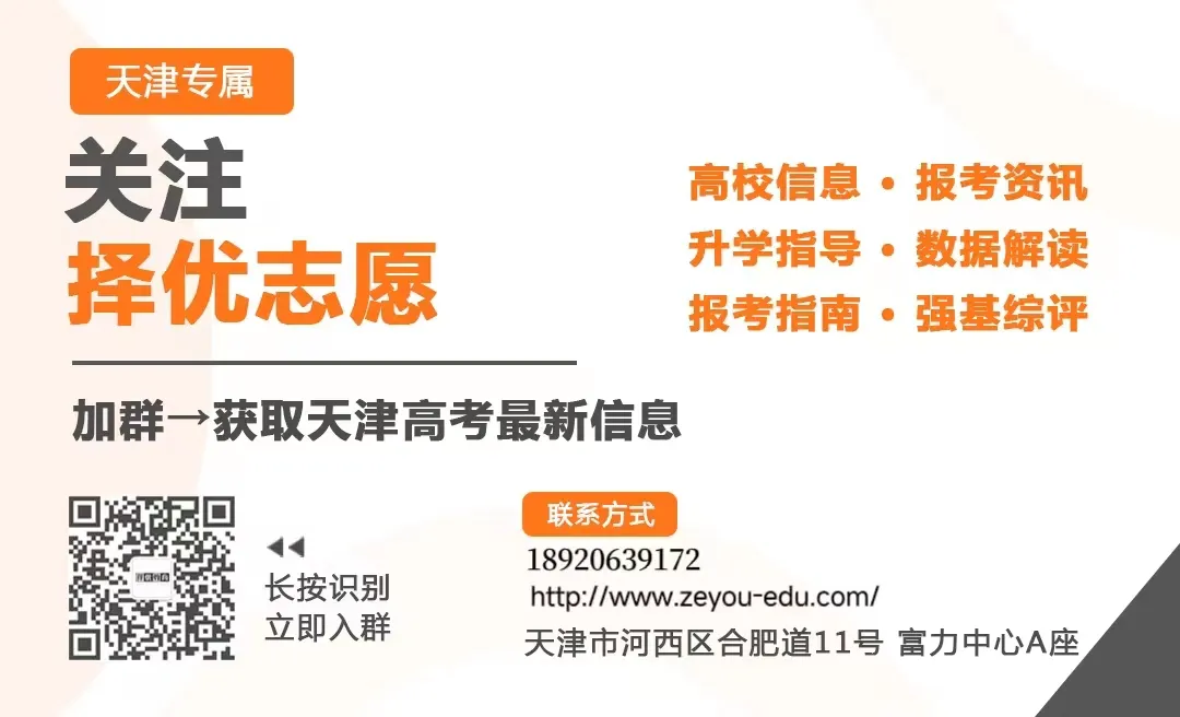 拒绝踩雷!高考选专业的9个误区必须要弄明白!-第9张图片-四季读书网 拒绝踩雷!高考选专业的9个误区必须要弄明白!-第9张图片-四季读书网