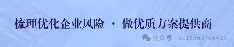 员工因陪女儿高考请假未批强休被开除,公司是否需赔偿?-第2张图片-四季读书网