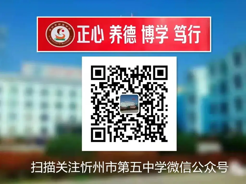 又逢中考季 校友祝福时(一)-第2张图片-四季读书网 又逢中考季 校友祝福时(一)-第2张图片-四季读书网