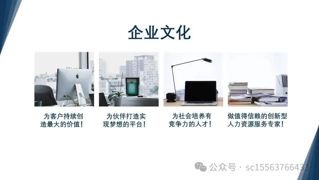 员工因陪女儿高考请假未批强休被开除,公司是否需赔偿?-第6张图片-四季读书网