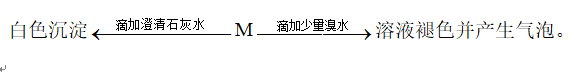 高考化学抢分秘籍-秘籍08元素性质与推断-练习1-第3张图片-四季读书网 高考化学抢分秘籍-秘籍08元素性质与推断-练习1-第3张图片-四季读书网