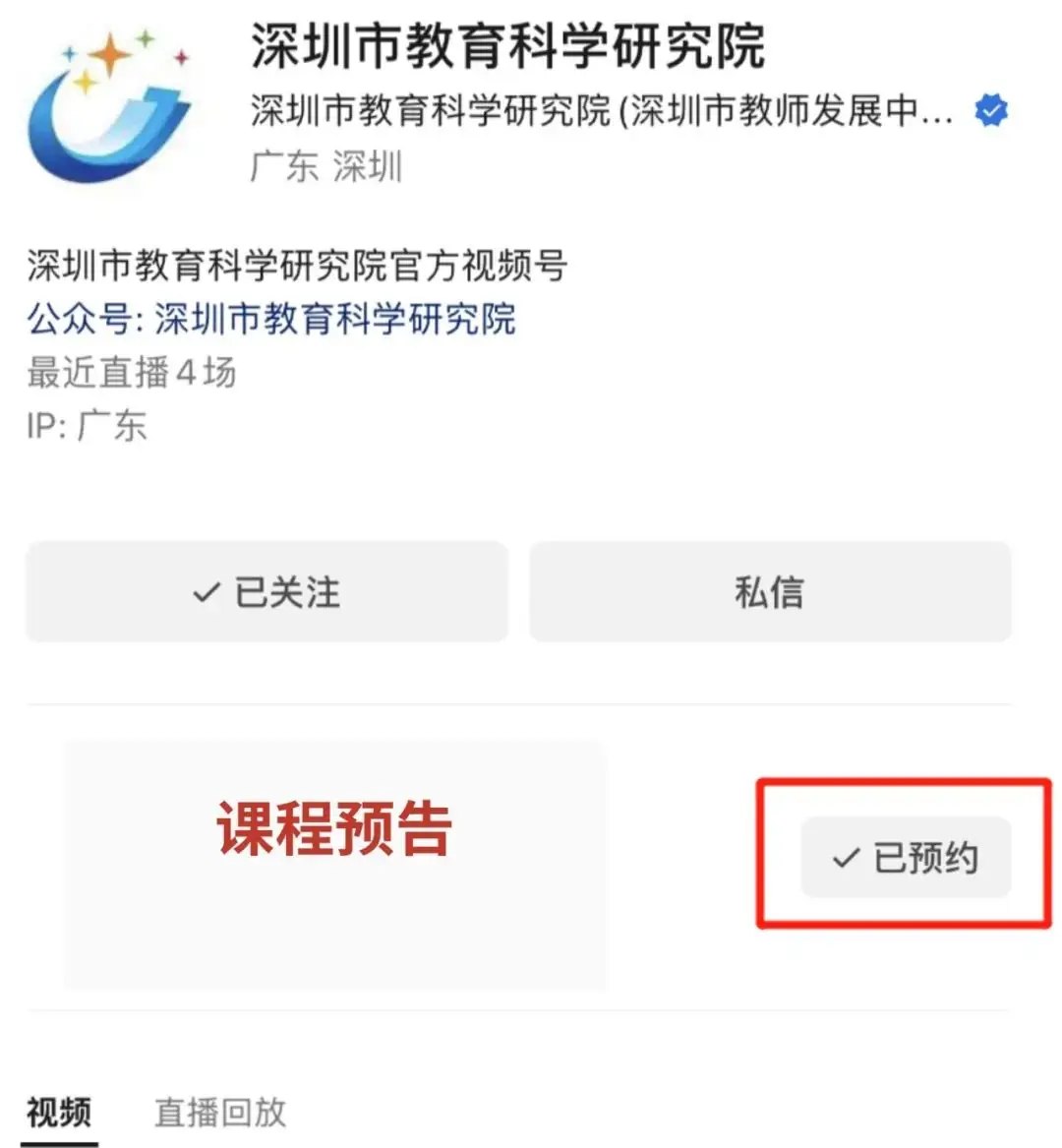 高考备考 | 高考生物学第二轮复习备考建议-第3张图片-四季读书网