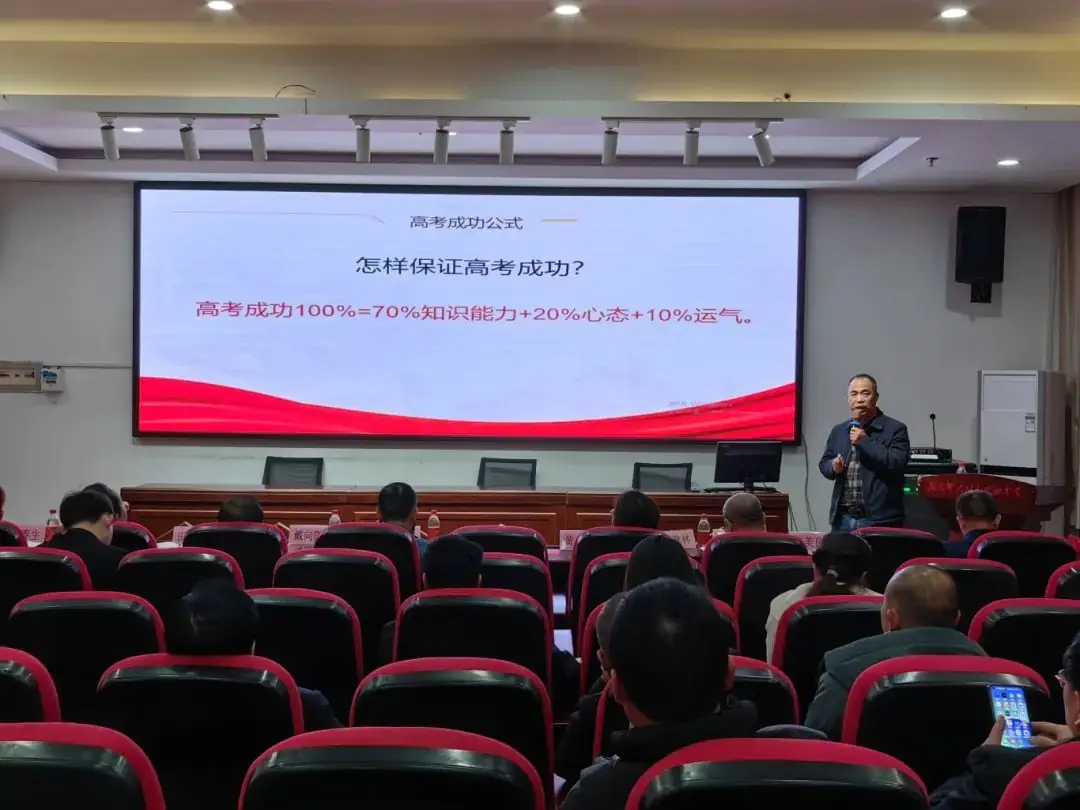 聚焦命题精研高考,优化策略探究课例|师大思沁总校2024年高考复习研讨会圆满落幕!-第7张图片-四季读书网
