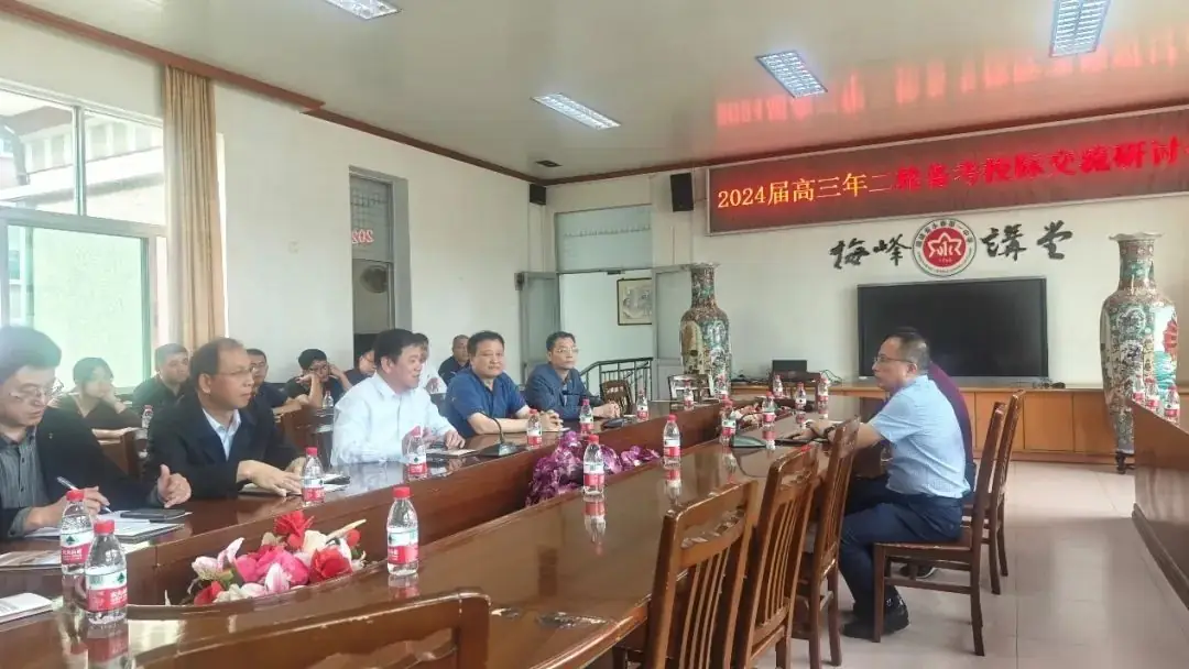 循道致远话高考 交流研讨促提升——莆田六中与永春一中开展高考二轮复习交流研讨活动-第1张图片-四季读书网 循道致远话高考 交流研讨促提升——莆田六中与永春一中开展高考二轮复习交流研讨活动-第1张图片-四季读书网
