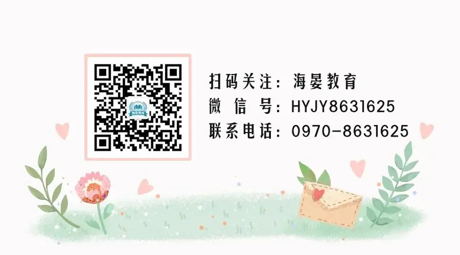 十八加冠逐梦青春 奋楫笃行决战高考-第6张图片-四季读书网 十八加冠逐梦青春 奋楫笃行决战高考-第6张图片-四季读书网
